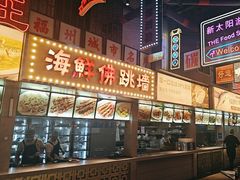 -王庄阿咪海鲜大排档(象园店)