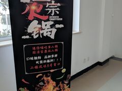 -中医药大学-老3楼餐厅