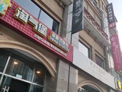 -魅KTV(北京望京万科时代中心店)