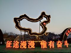 -南翠屏公园
