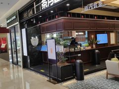 -福田卓悦INTOWN购物中心