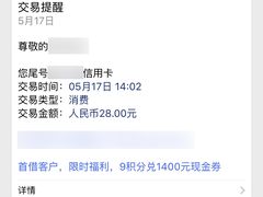 -多乐之日(和平伊势丹店)