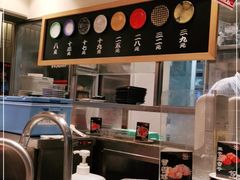 -合点寿司(美罗城店)