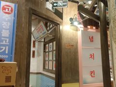 -姜胖胖首尔自助烤肉·蒸汽海鲜大排档(国瑞中心店)