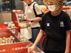 -墨茉点心局(国金街店)