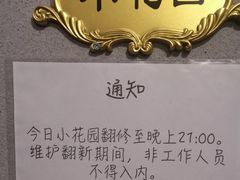 -JOJO实景沉浸侦探剧本杀(大悦城店)