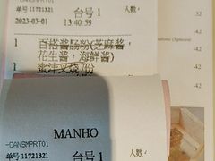 -顺德美的万豪酒店-万豪中餐厅
