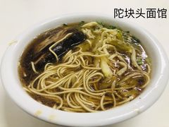 焖肉拌面-陀块头面馆(梅岭南路店)