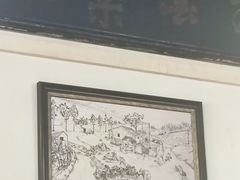 -初记正宗云吞面