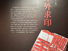 -浙江美术馆
