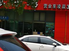 -粤仔湾砂锅粥(阳光店)