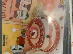 -千浔一暖DIY蛋糕烘焙(人民大学店)