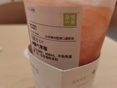 -奈雪的茶(市百一店)