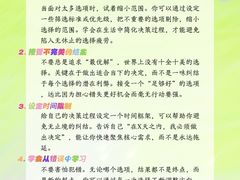 -壹点灵·心理咨询中心(中山公园店)