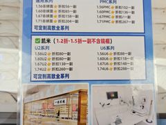 -华彬眼镜专业渐进配镜(潘家园店)