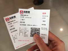 -国文影城(上海闸北店)