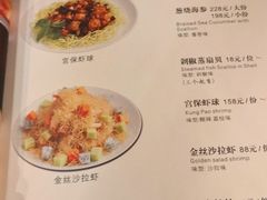 菜单-华豫川酒家(大卫城店)