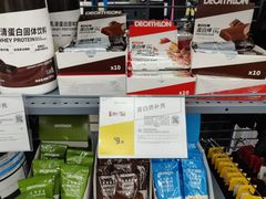 -迪卡侬(袁家岗店)