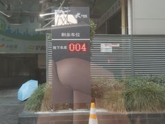 -大悦城-停车场