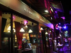 门面-赵小姐的店(鼓浪屿三友店)