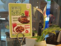 -眉州东坡(华联万柳店)