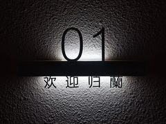 -LANN I 蘭·泰式古法按摩(上海湖滨道店)