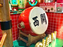 -西关味(大卫城店)