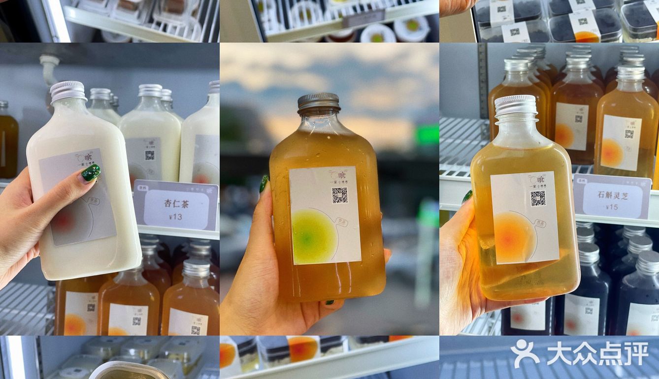 东莞新店|街角的轻食甜品店🌅日落黄昏绝美
