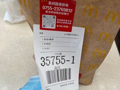 -麦当劳(深圳北站高铁店)