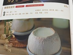 -民信老铺(双皮奶博物馆店)