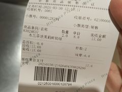 -GranVida生活超市(海信广场店)