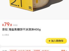 -绿叶子超市(公园大道店)