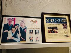 -建国328 本帮小馆·面馆