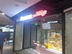-CAKEBOSS蛋糕老板(东直门来福士店)