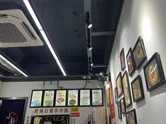 -耙豌豆重庆小面