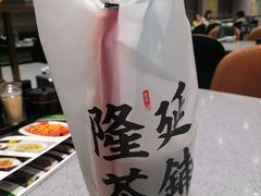 -隆延茶铺(学清路驹然店)