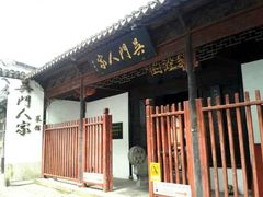 -吴门人家·苏宴宫廷菜(拙政园店)
