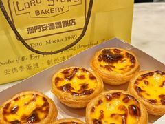 -安德鲁饼店(总店)