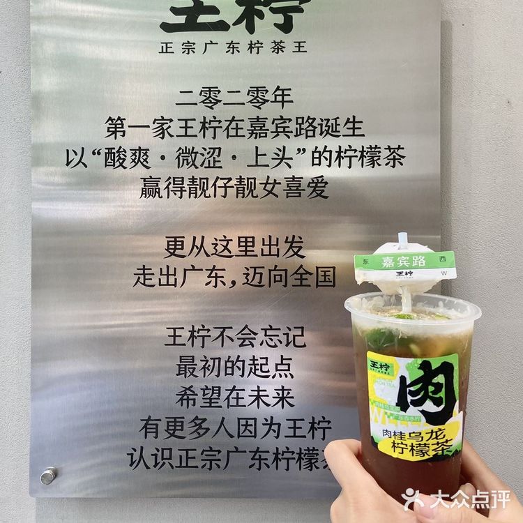 总要为了王柠去一次嘉宾路吧！它m1s1也