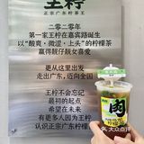 总要为了王柠去一次嘉宾路吧！它m1s1也