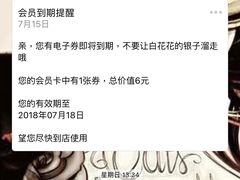 -桂桂茶(歌斐中心店)