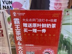 -霸王茶姬(南强街店)