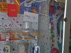 -阿尔法Game Station(中山路店)