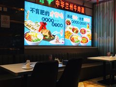 -燕兰楼·清真西北融合菜(亚运村店)
