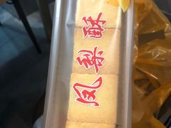 -阿吉仔(大元路店)