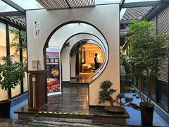 -尽膳·鱼鲜川菜(宽窄巷子店)