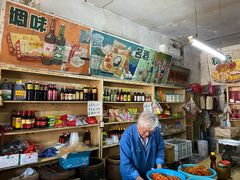 零售区-赵府街副食店
