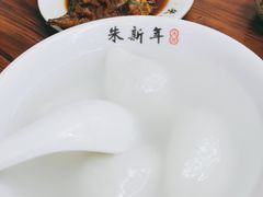 -朱新年·苏式汤团·面点(北寺塔店)