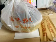 -脑馋粉儿(三里屯店)