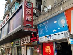 -视康眼镜·蔡司授权店(同乐路广州眼镜城店)